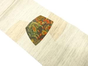 手織り紬　切りばめ　相良刺繍　牛に草花模様　名古屋帯